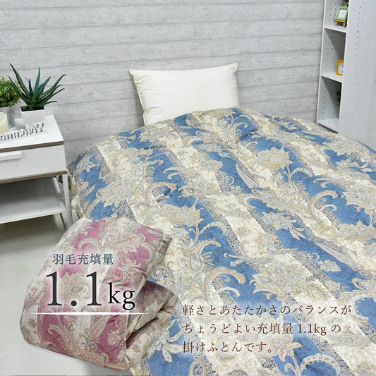 丸八真綿　ミライクルダウン羽毛掛布団80% 防ダニ加工 シングル ブルー