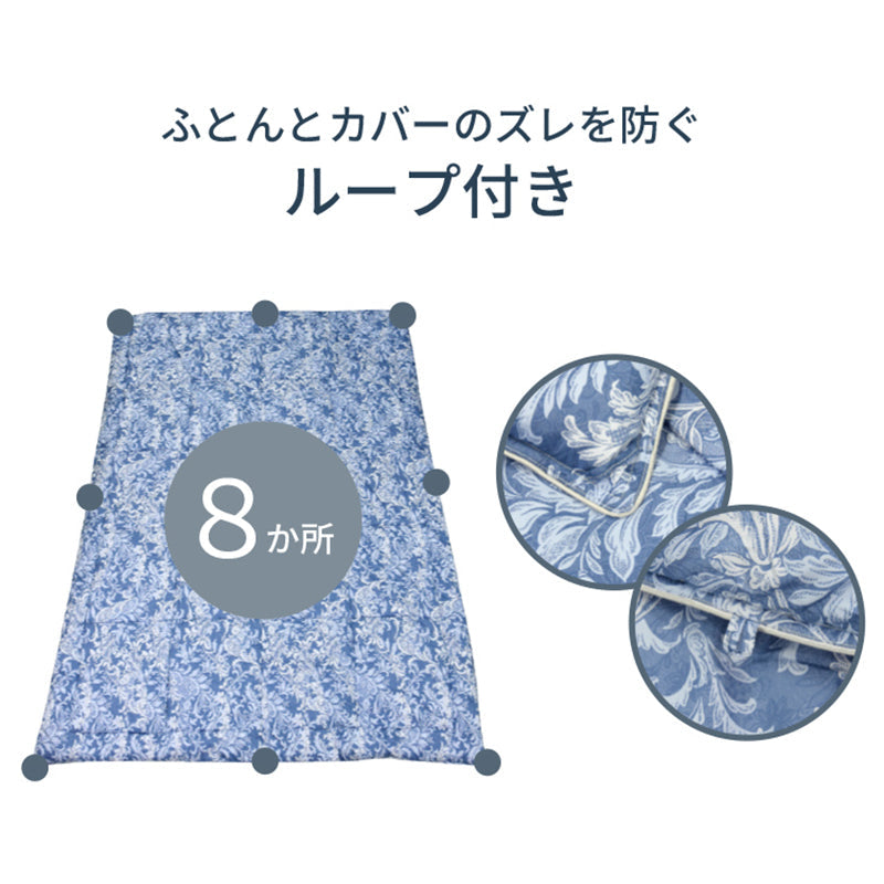 丸八真綿　2層式ウルトラライト保温合繊掛け布団　シングル　ピンク