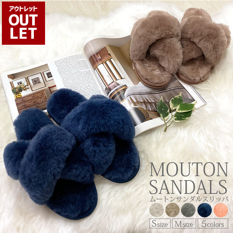 オールシーズン快適 ムートンサンダルスリッパ 【色】ネイビー【サイズ】Sサイズ