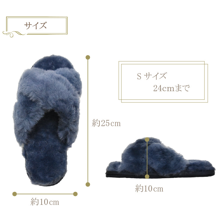 オールシーズン快適 ムートンサンダルスリッパ 【色】ネイビー【サイズ】Sサイズ