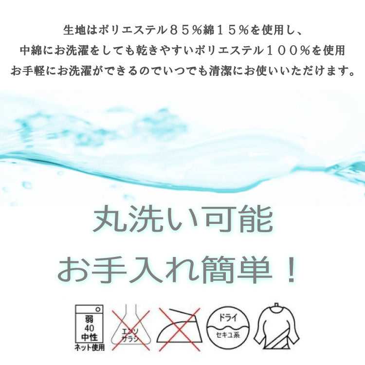 洗える 枕 ウォッシャブル ポリエステル枕 まくら マクラ 低め 約43×63cm　ピンク