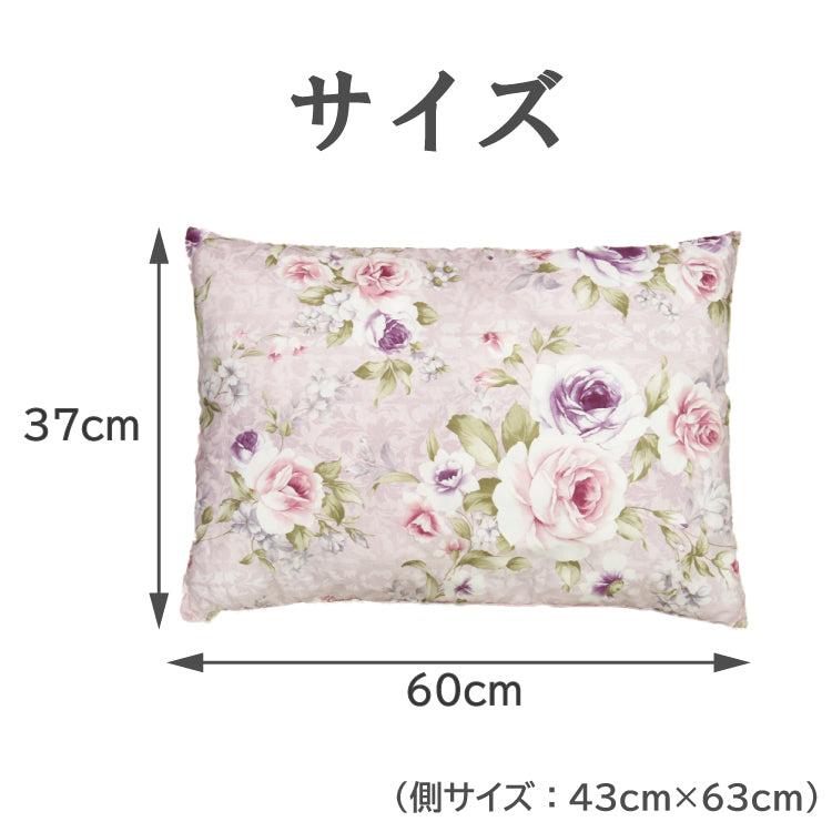 洗える 枕 ウォッシャブル ポリエステル枕 まくら マクラ 低め 約43×63cm　ピンク