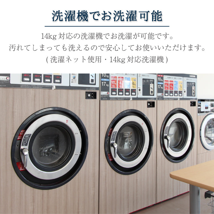 ウール敷きパッド　シングル