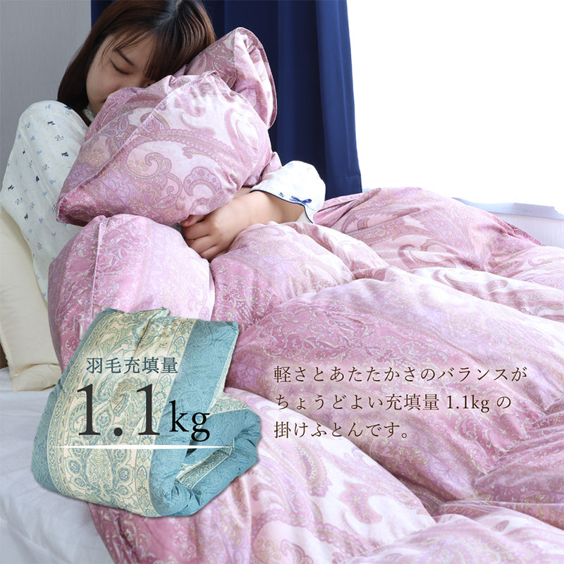 丸八真綿　ミライクルダウン羽毛掛布団70% 防ダニ加工　シングル ピンク