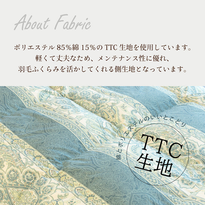 丸八真綿　ミライクルダウン羽毛掛布団70% 防ダニ加工　シングル ピンク