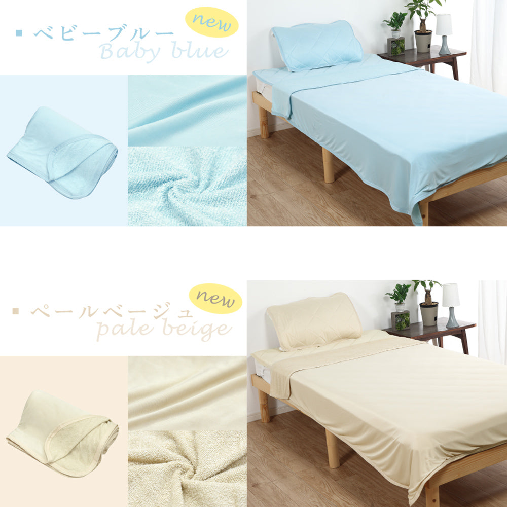 両面使える 冷感パイルケット シングル ブルー