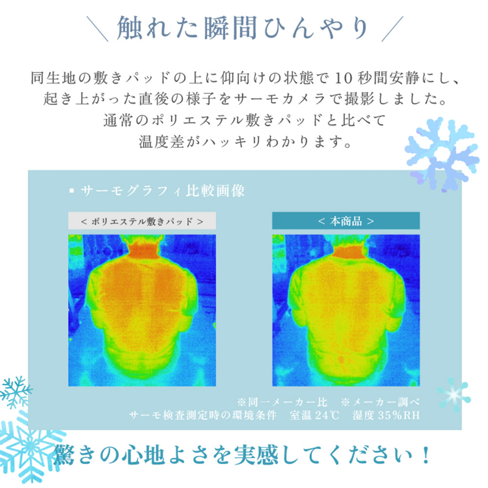 両面使える 冷感パイルケット ダブル  ブルー