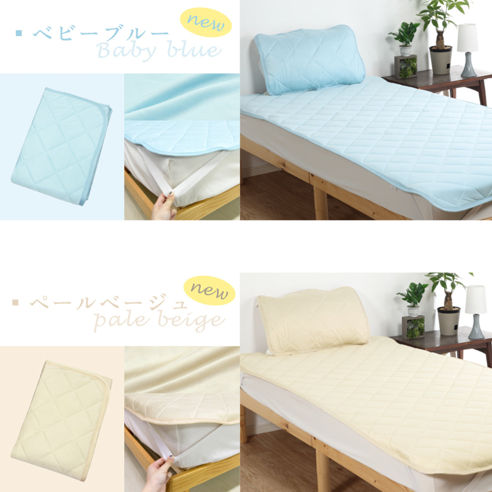 除湿機能付き 冷感敷きパッド セミダブル  ブルー
