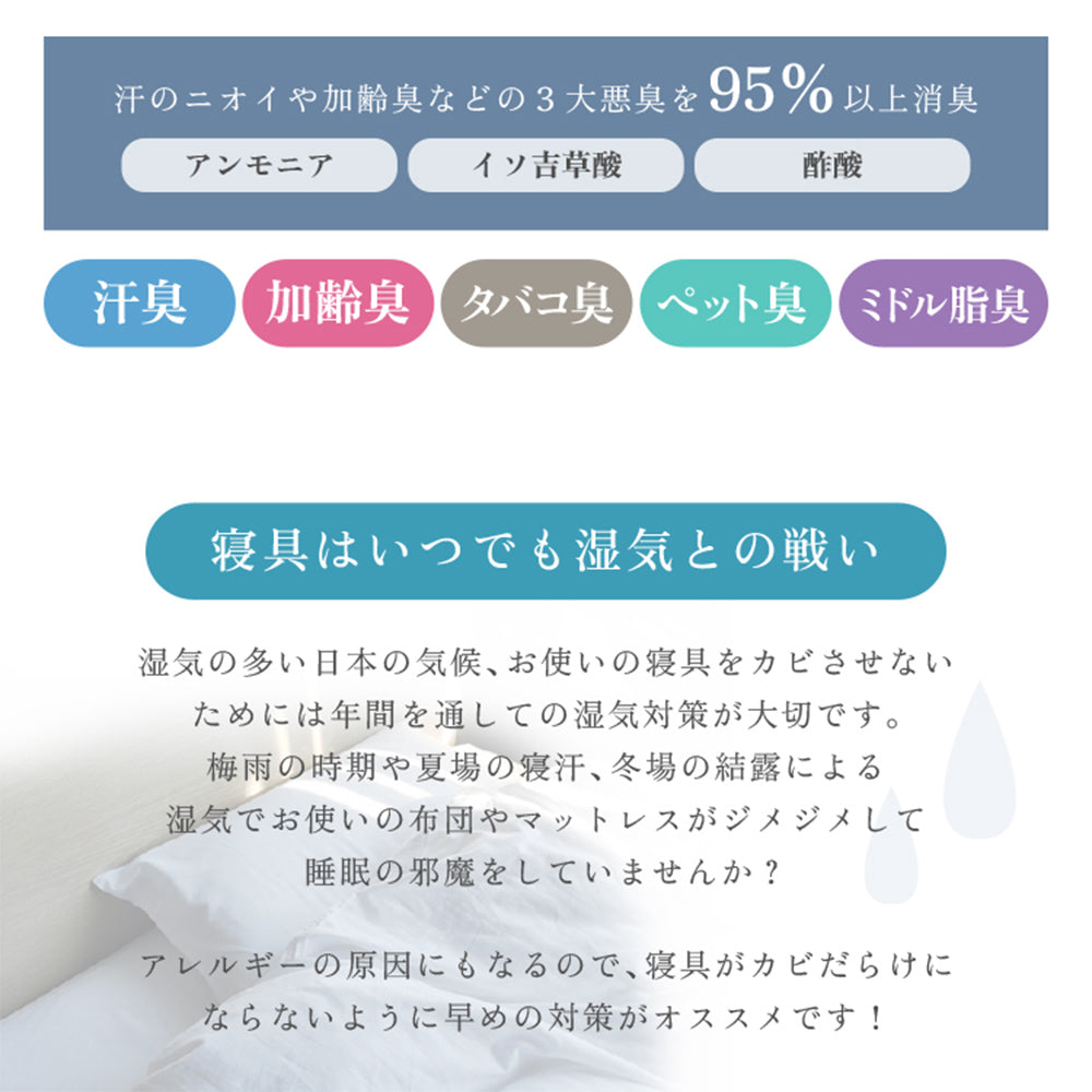 除湿機能付き 冷感敷きパッド ダブル  ブルー