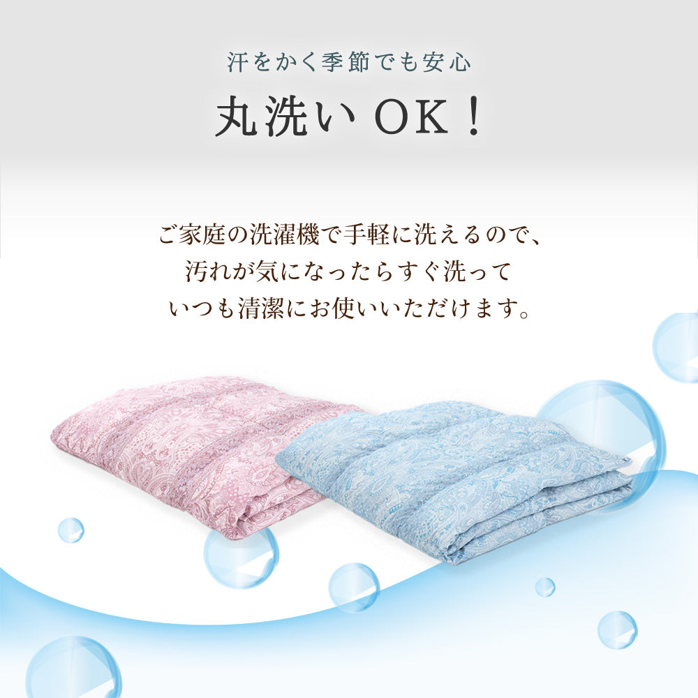 ハンガリー産ホワイトダックダウン85％ 羽毛肌掛け布団 シングル ブルー