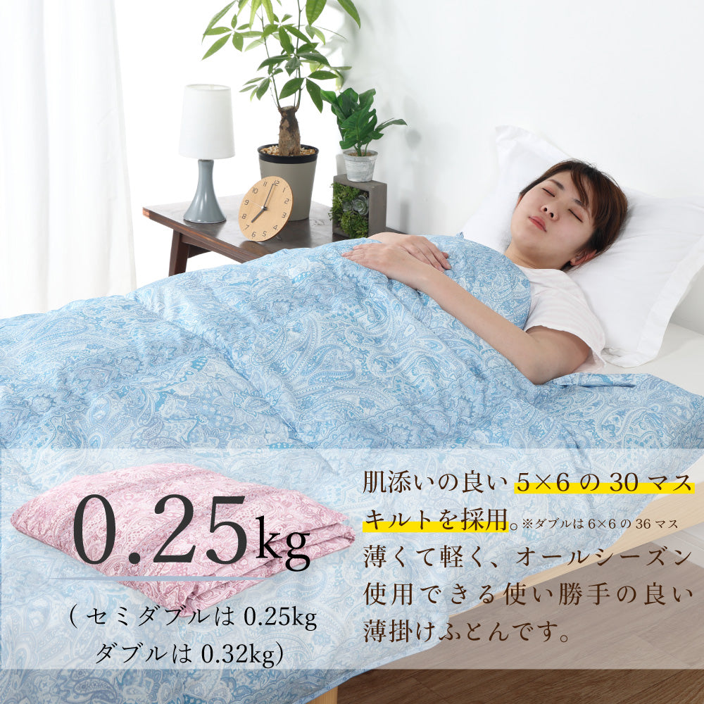 ハンガリー産ホワイトダックダウン85％ 羽毛肌掛け布団 シングル ピンク