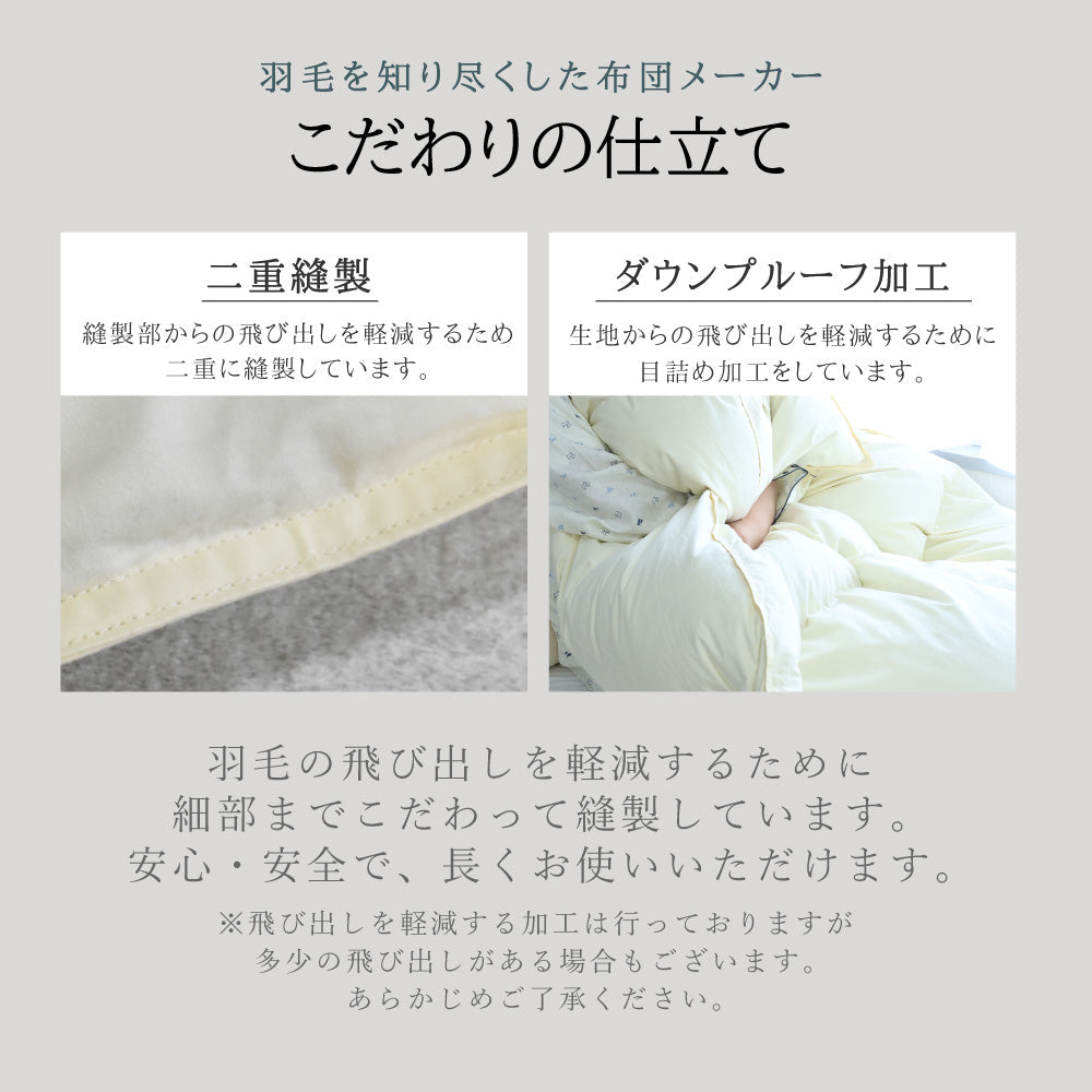 ハンガリー産ホワイトダックダウン85％ 羽毛肌掛け布団 セミダブル ピンク