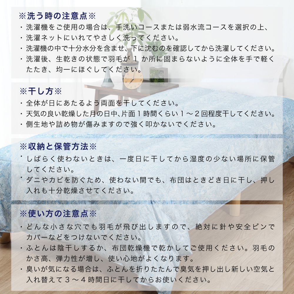 ハンガリー産ホワイトダックダウン85％ 羽毛肌掛け布団 ダブル ピンク