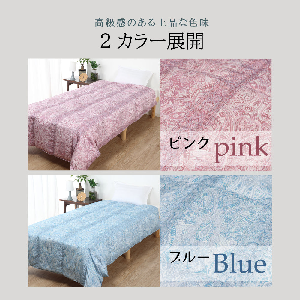 ハンガリー産ホワイトダックダウン85％ 羽毛肌掛け布団 ダブル ピンク