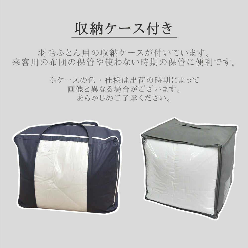 ハンガリー産ホワイトダックダウン85％ 羽毛肌掛け布団 ダブル ピンク