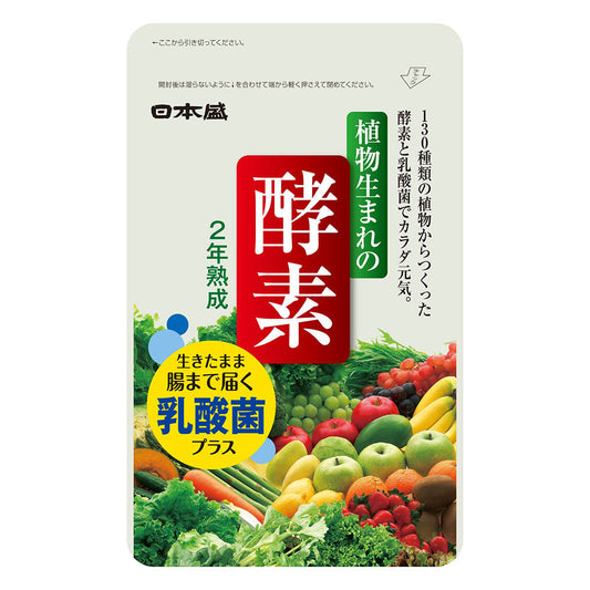 「日本盛」植物生まれの酵素 62粒【3袋】