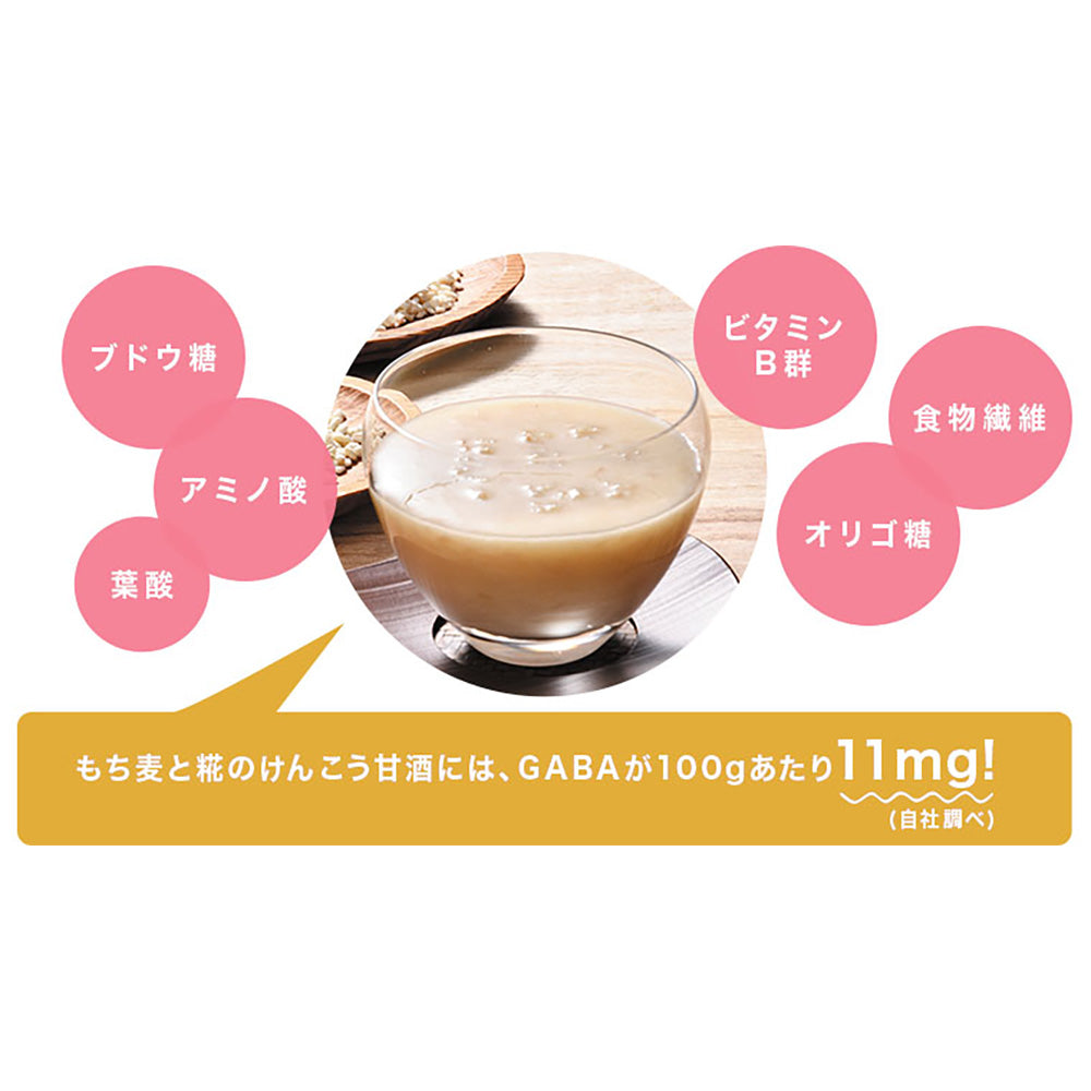 「日本盛」もち麦と糀のけんこう甘酒 350ml【12本】