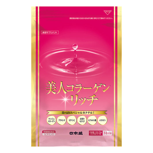 「日本盛」美人コラーゲンリッチ1袋 31包【3袋】