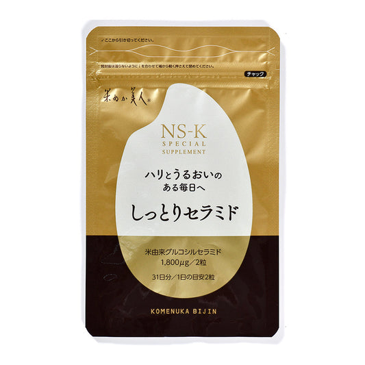 「日本盛」しっとりセラミド1袋62粒【1袋】