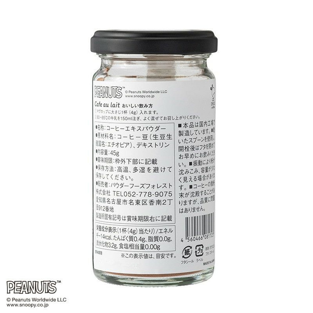 【ギフトカード】PEANUTS coffee スヌーピーcoffee　ボトルギフト 2種（オリジナルブレンド・カフェオレ）