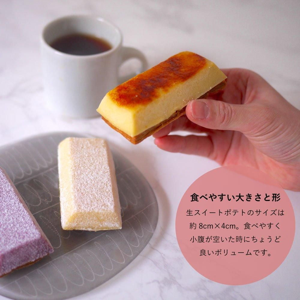【ギフトカード】生スイートポテト専門店 「OIMO」　スイートポテト定番10個