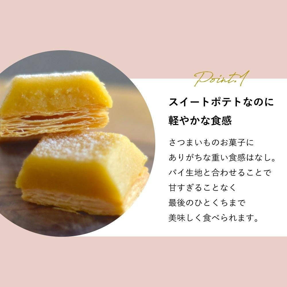 【ギフトカード】生スイートポテト専門店 「OIMO」　スイートポテト定番10個