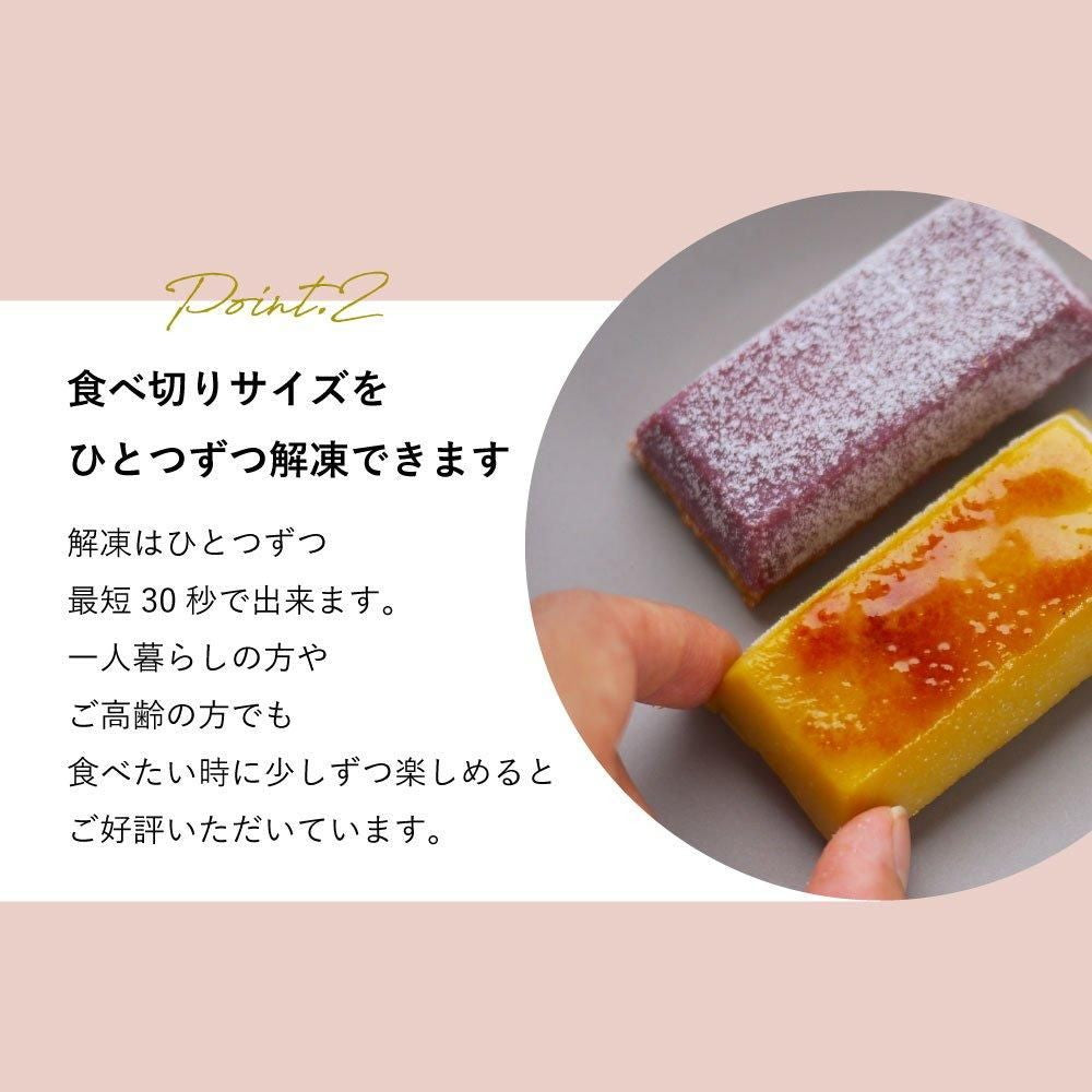 【ギフトカード】生スイートポテト専門店 「OIMO」　スイートポテト定番10個