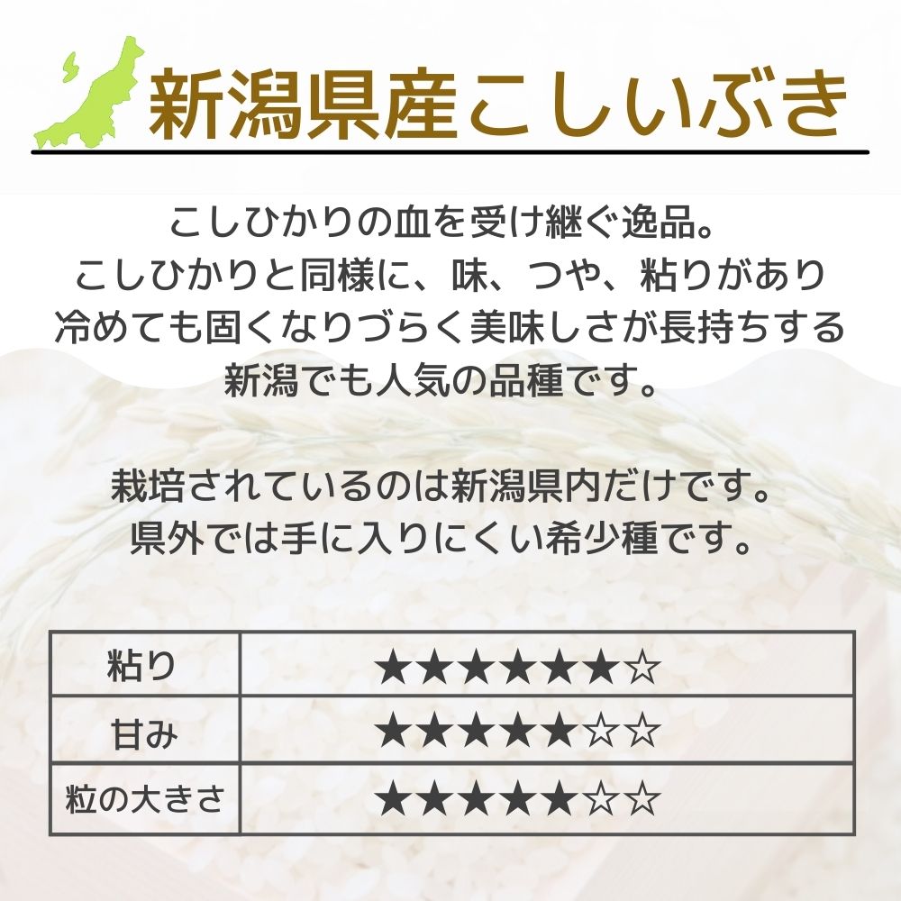 味わいブランド米食べくらべギフトセット（4種 計4合）