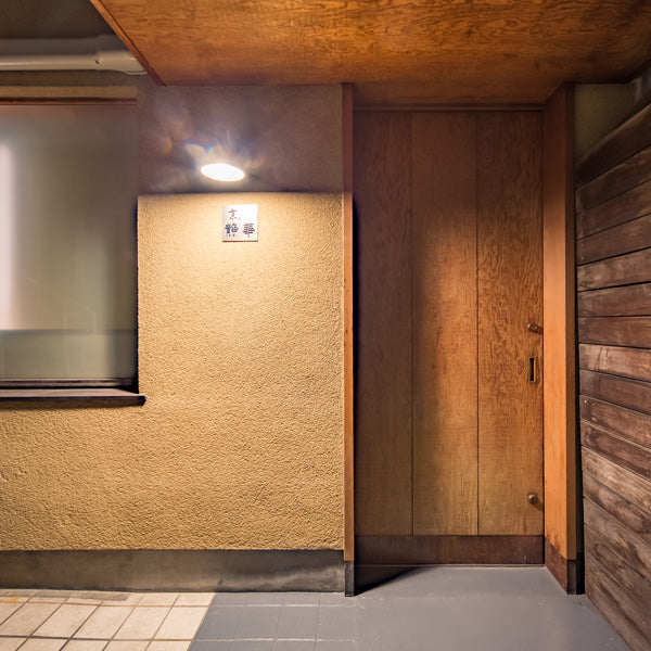 京都 京、静華 宮本静夫監修 直火炒めのえび炒飯 (360g×6袋セット）