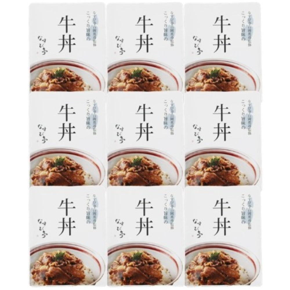なすび亭　吉岡英尋監修　こっくり旨みの牛丼の具【9食】
