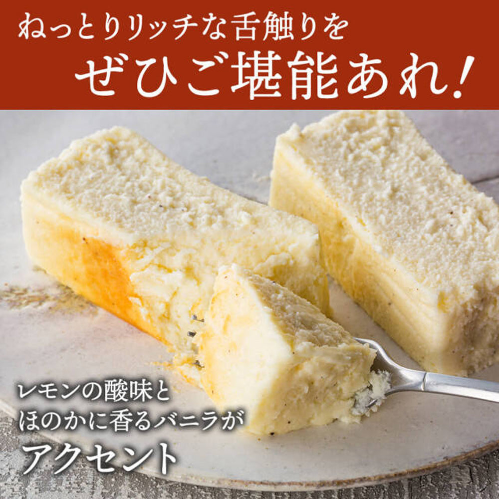 【ギフトカード】SONOMA SWEETS チーズテリーヌ（プレーン）