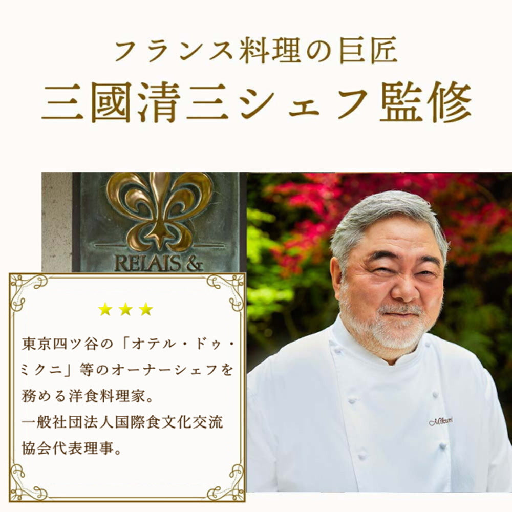 【ギフトカード】SONOMA SWEETS 三国シェフ ガトーショコラ