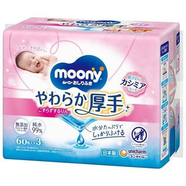 ムーニーおしりふきやわらか厚手 詰替60枚×3 (8袋セット)