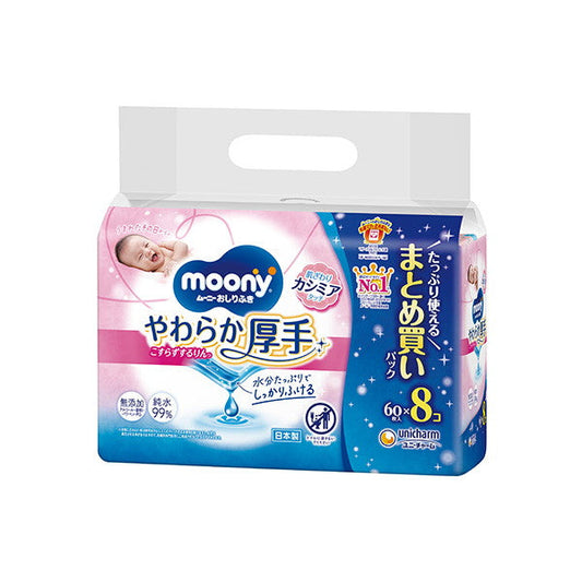 ムーニーおしりふきやわらか厚手 詰替60枚×8 (4袋セット)