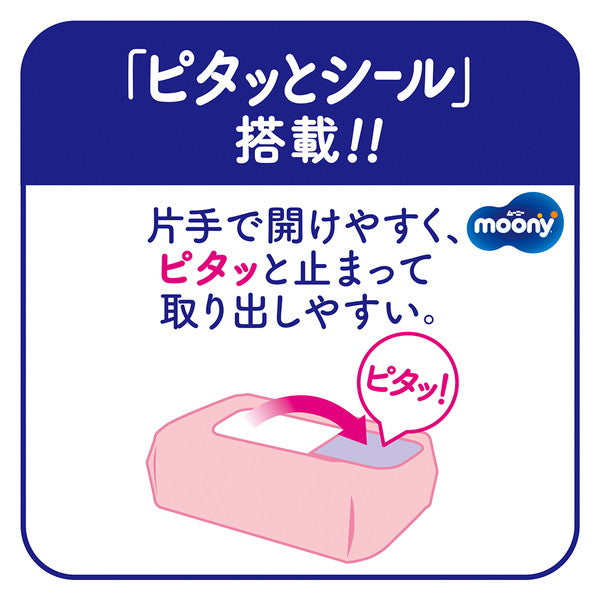 ムーニーおしりふきやわらか厚手 詰替60枚×8 (4袋セット)