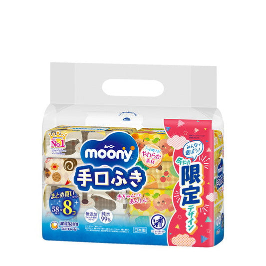 ムー二ー手口ふき 詰替58枚×8 (4袋セット)