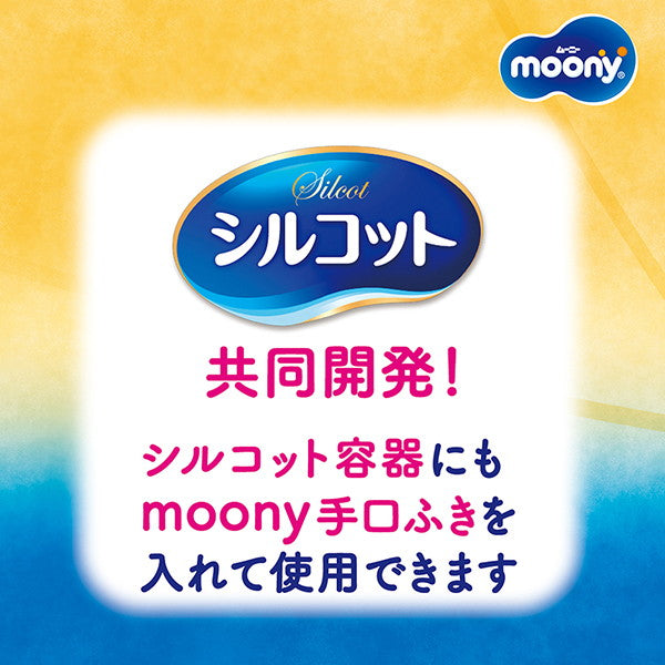 ムー二ー手口ふき 詰替58枚×8 (4袋セット)