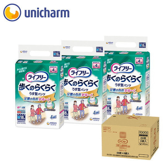 ライフリー 歩くのらくらくうす型パンツ 4回 M 18枚(3パック)