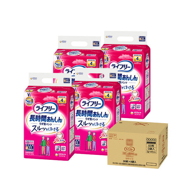 ライフリー 長時間あんしんうす型パンツ S 22枚(4パック)
