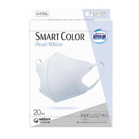 超快適マスク SMART COLOR パールホワイト ふつう 20枚入(4パック)