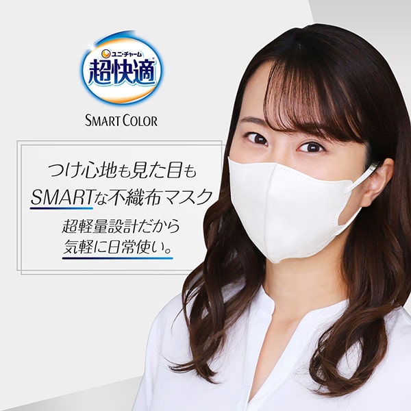 超快適マスク SMART COLOR パールホワイト ふつう 20枚入(4パック)