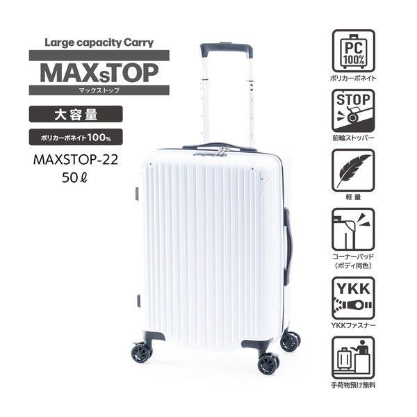 アジアラゲージ MAXsTOP MAXSTOP-22 【5～7泊】50L(ホワイト)