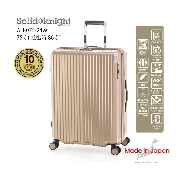 アジアラゲージ Solid Knight ALI-075-24W【5～7泊】75→86L(マットシャンパン)