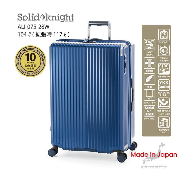 アジアラゲージ Solid Knight ALI-075-28W【10泊～】104→117L(マットブラック)