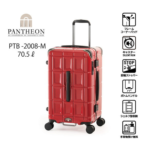アジアラゲージ PANTHEON PTB-2008-M【5～7泊】70.5L(コンクリートグレー)