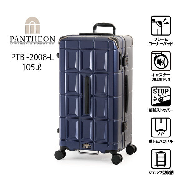 アジアラゲージ PANTHEON PTB-2008-L【10泊～】105L(コンクリートグレー)
