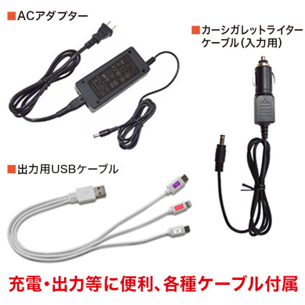 エバパワーブライト　ギガパワーステーション(ポータブル電源/ポータブルバッテリー)