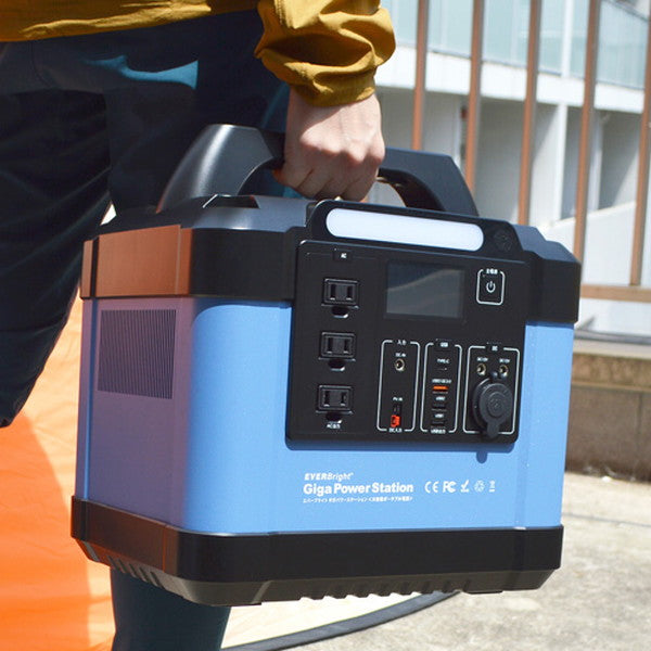 エバパワーブライト　ギガパワーステーション(ポータブル電源/ポータブルバッテリー)