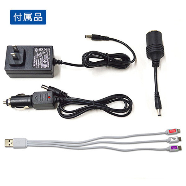 エバーブライト　スーパーメガパワーステーション(ポータブル電源/ポータブルバッテリー)