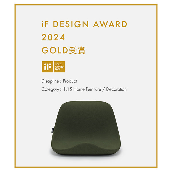 ＆MEDICAL　KURA SEAT HB(クラシート ハイバック)　マスタード